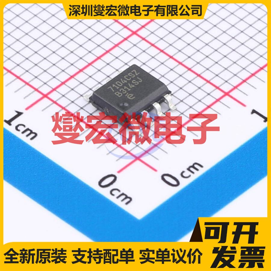 IGCM20F60GA MDIP-24 无刷电机驱动器芯片IC - 实物图
