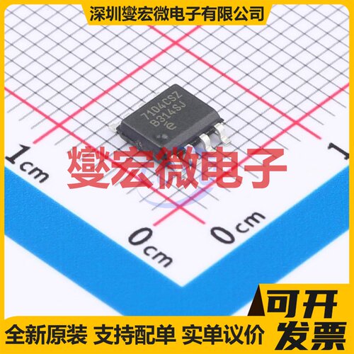 IGCM20F60GA MDIP-24 无刷电机驱动器芯片IC