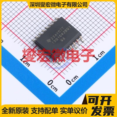 ISO1042BQDWRQ1 SOIC-16-7.4mm CAN收发器芯片IC