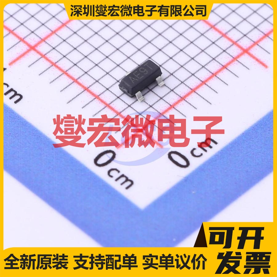 SQ2310ES SOT-23 N 20V 6.8A 场效应管晶体管