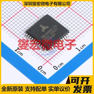 A3950SEUTR-T - 有刷直流电机驱动器芯片IC