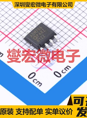 ADM706PARZ SOIC-8 电压监控器芯片IC