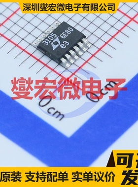 LTC3105EMS#PBF MSOP-12-0.65mm 电池管理芯片IC