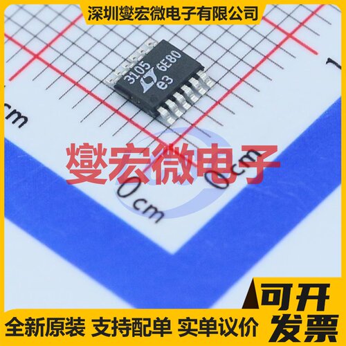 LTC3105EMS#PBF MSOP-12-0.65mm 电池管理芯片IC