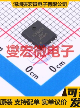 AON6324-HXY DFN-8L(5x6) N 30V 150A 场效应管晶体管