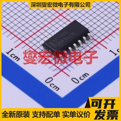 MC74ACT00DG SOIC-14 4路与非门逻辑门芯片IC