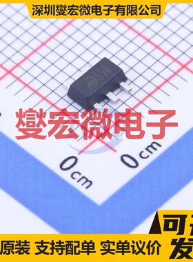 MD53R50 SOT-89-5 LDO低压差线性稳压器芯片IC