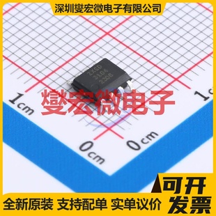 IR2101STRPBF SOIC-8 栅极驱动器芯片IC