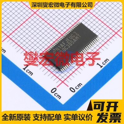 DS90C385AMT/NOPB TFSOP-56-6.1mm FPD-Link;LVDS驱动器芯片IC