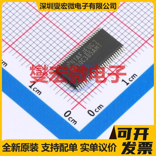 DS90C385AMT/NOPB TFSOP-56-6.1mm FPD-Link;LVDS驱动器芯片IC