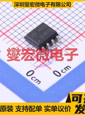 AO4629 SOIC-8 N+P 30V 场效应管晶体管