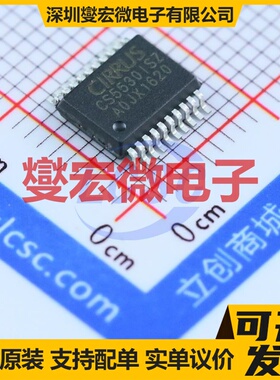 CS5530-ISZ SSOP-20-208mil ADC模数转换芯片IC