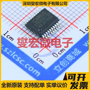 CS5530-ISZ SSOP-20-208mil ADC模数转换芯片IC
