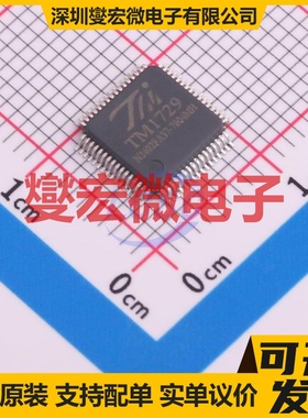 CN5820 SOT-23-6 LED驱动器芯片IC