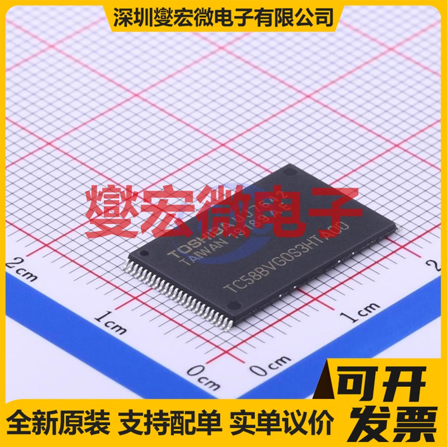 TC58BVG0S3HTA00 TSOPI-48 EEPROM带电可擦写存储器芯片IC