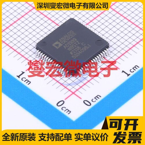 AD1939WBSTZ-RL LQFP-64(10x10) 信号开关/解码/多路复用器芯片IC