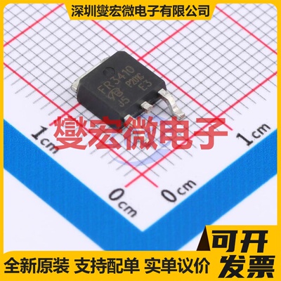IRFR3410TRPBF-VB TO-252 N 100V 40A 场效应管晶体管