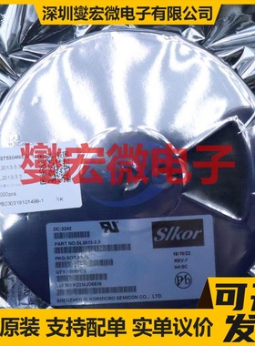 SL2013-3.3 SOT-89-5L LDO低压差线性稳压器芯片IC