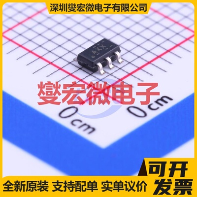 TPS79933DDCR SOT-23-5 LDO低压差线性稳压器芯片IC