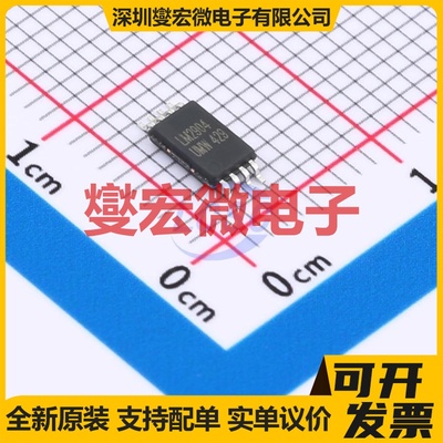 LM2904PWR(UMW) TSSOP-8 双路运算放大器芯片IC