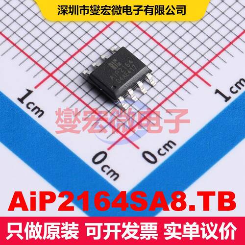 原厂直定 AiP2164SA8.TB SOP-8 闸极驱动器 电源管理 集成芯片IC