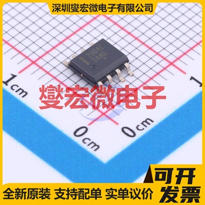 LM2904EDR2G SOIC-8 双路运算放大器芯片IC