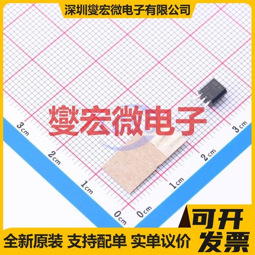 L4931CZ33-AP TO-92-3 LDO低压差线性稳压器芯片IC