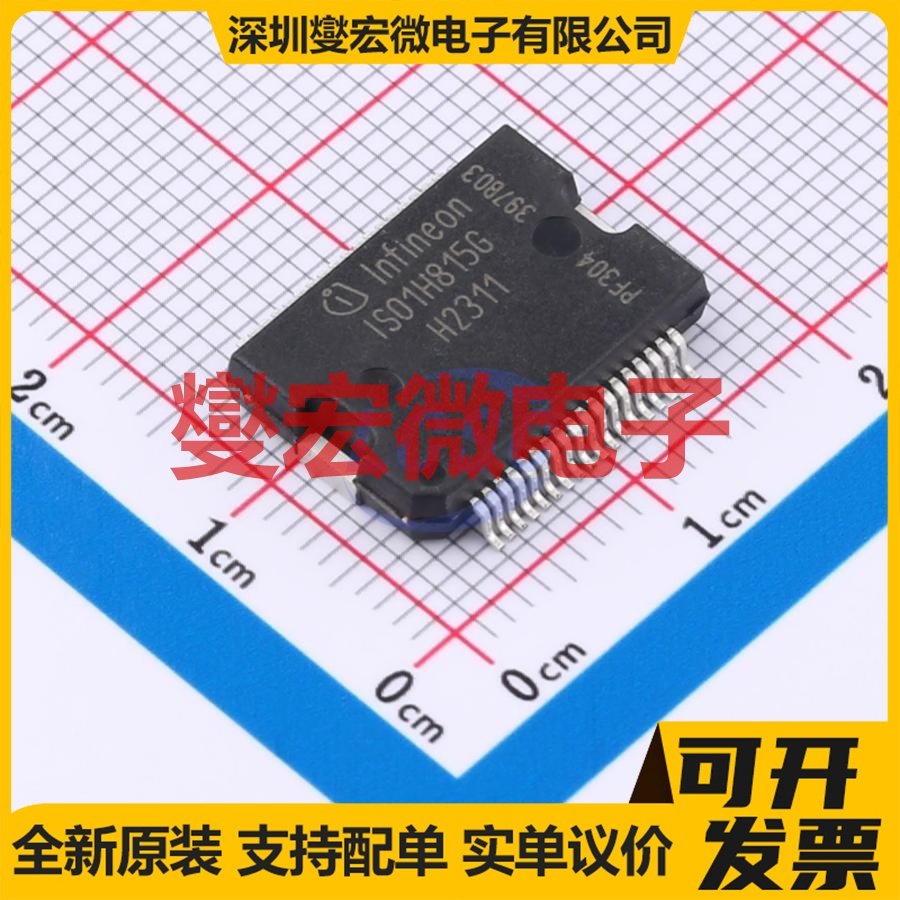 ISO1H815GAUMA1 BSSOP-36-EP-11mm 功率电子开关芯片IC
