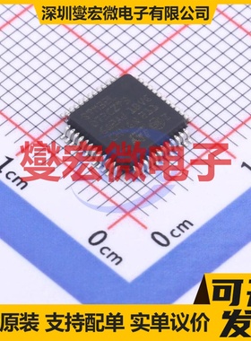 STM32L073CZT3 LQFP-48(7x7) MCU/MPU/SOC微处理器控制器