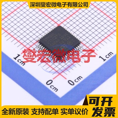 STM32L073CZT3 LQFP-48(7x7) MCU/MPU/SOC微处理器控制器