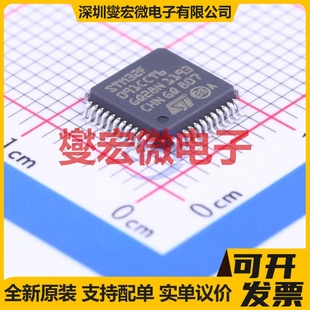 STM32F091CCT6 LQFP-48(7x7) MCU/MPU/SOC微处理器控制器