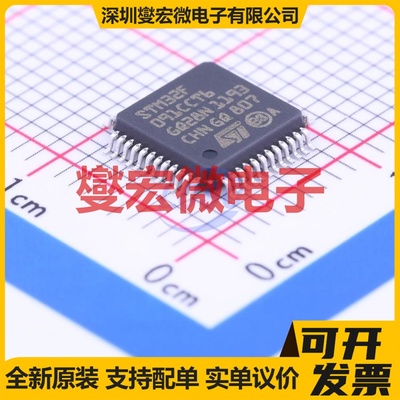STM32F091CCT6 LQFP-48(7x7) MCU/MPU/SOC微处理器控制器