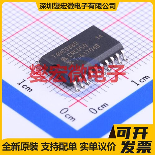 74HC688D,653 SOIC-20-300mil 数字比较器芯片IC