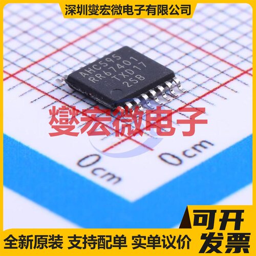 74AHC595PW,118 TSSOP-16 串行至串行或并行移位寄存器芯片IC