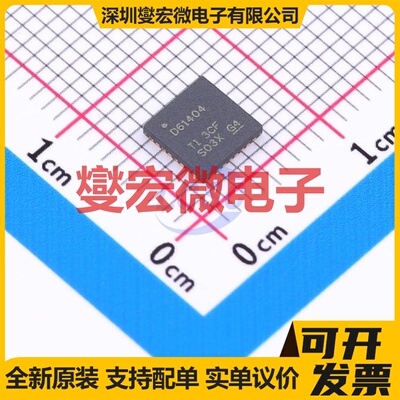 DAC61404RHBR VQFN-32(5x5) DAC数模转换芯片IC