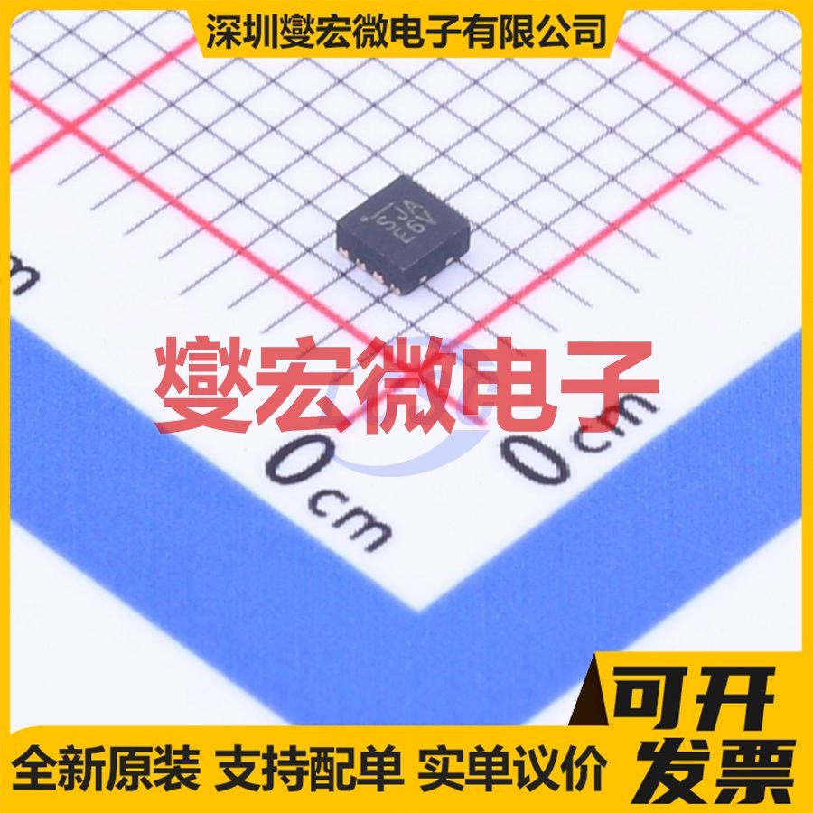 MIC2288YML-TR TDFN-8L-EP(2x2) DC-DC电源转换器芯片IC