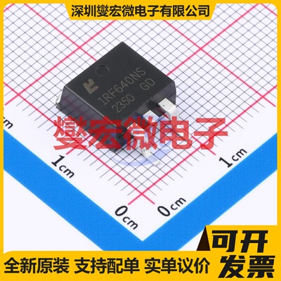 IRF640NS TO-263 N 200V 18A 场效应管晶体管