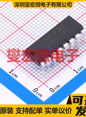 CD4043BE(XBLW) DIP-16 锁存器芯片IC