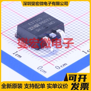 263 场效应管晶体管 100V 57A IRF3710STRLPBF