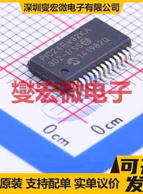 PIC24FV32KA302-I/SS SSOP-28-208mil MCU/MPU/SOC微处理器控制器