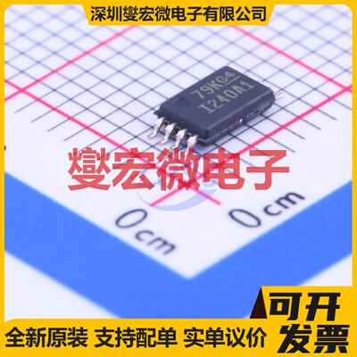 INA240A1PWR TSSOP-8 单路电流感应放大器芯片IC