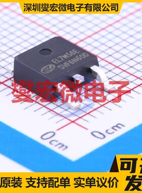 SVF6N60D TO-252-2(DPAK) N 600V 6A 场效应管晶体管