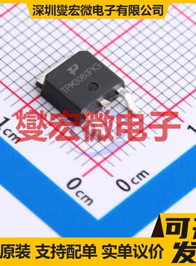 TPM3080PK3 TO-252 30V 80A 场效应管晶体管