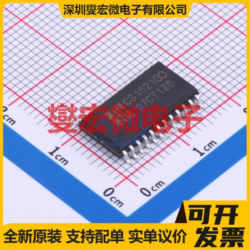 AL3353S-13 SOIC-8 LED驱动器芯片IC