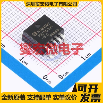 MIC39301S-5.0/TR TO-263-5 LDO低压差线性稳压器芯片IC
