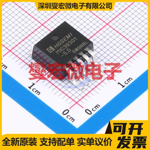 MIC39301S-5.0/TR TO-263-5 LDO低压差线性稳压器芯片IC