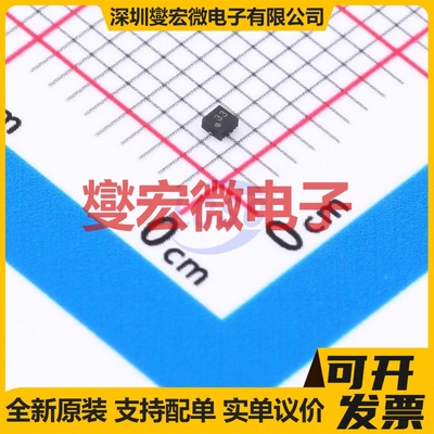 BL8077CKETR33 DFN1x1-4 LDO低压差线性稳压器芯片IC