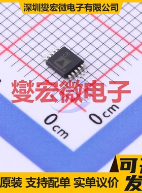 AD4020BRMZ MSOP-10 ADC模数转换芯片IC