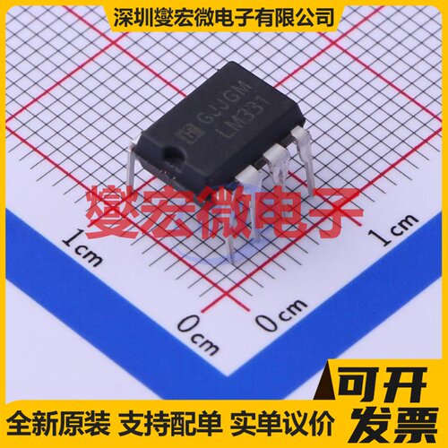 LM331N DIP-8 ADC模数转换芯片IC