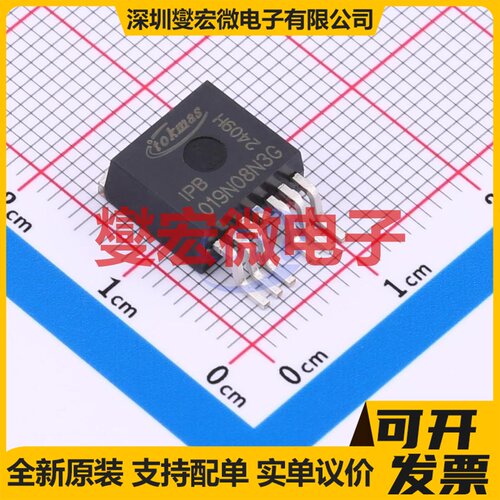 IPB019N08N3G(TOKMAS) TO-263-7L N 85V 220A 场效应管晶体管